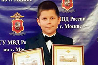 Третьеклассник из ЗАО получил заслуженную награду за вдумчивость и изучение Закона