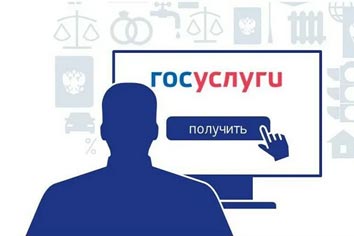 Новый способ направления лицам судебных повесток и уведомлений