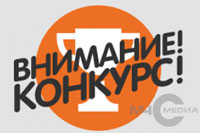 Приглашаем москвичей принять участие в фестивале «Звезда Спасения»