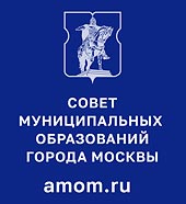 Совет муниципальных образований города Москвы